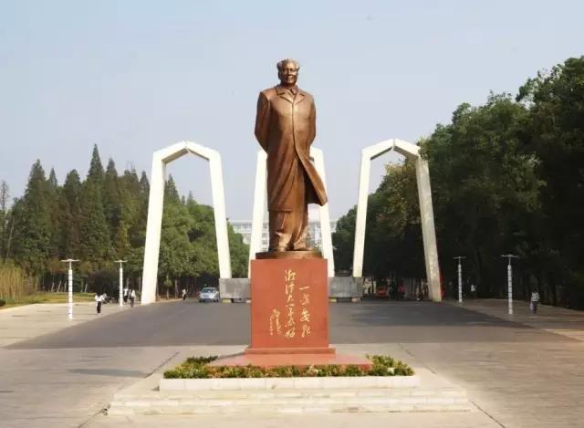 湘大.jpg 湘大.jpg